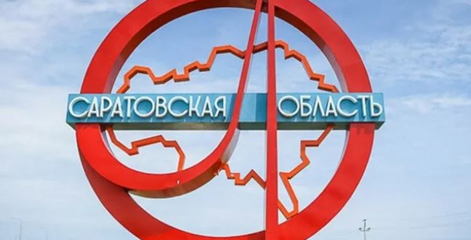 Валерий Радаев поздравил земляков с 85-летием Саратовской области