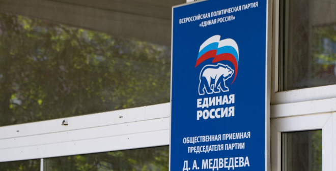 Анна Кузнецова: Общественные приёмные «Единой России» стали настоящим фронтом борьбы за интересы людей – семей, детей, пенсионеров, участников СВО