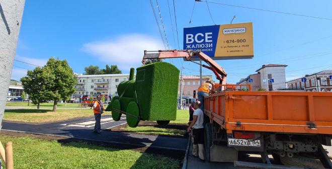 На Привокзальной площади появился Паровоз