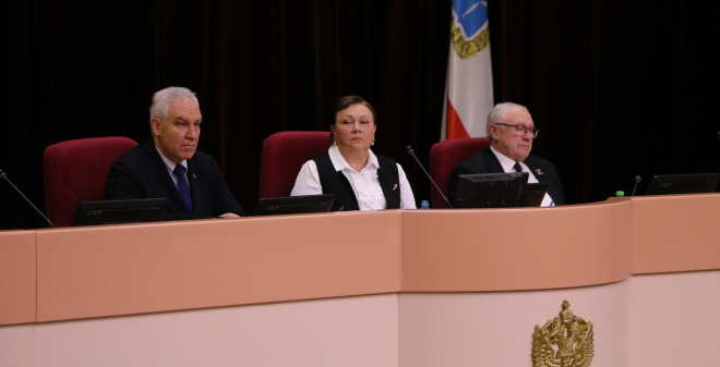 Саратовская облдума приняла Международный Конституционный форум