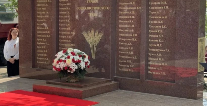 В Парке Победы открыли памятный мемориал работникам АПК Саратовской области – Героям Социалистического Труда