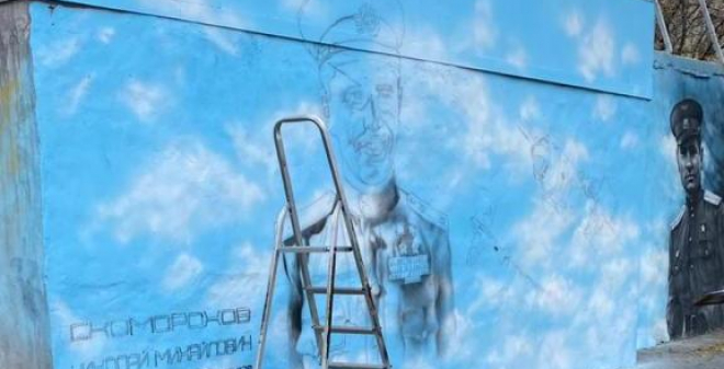 В Саратове на набережной появится новое граффити