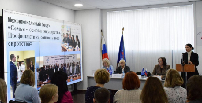 Подведены итоги федерального проекта «Крепкая семья» партии «Единая Россия» на территории Саратовской области