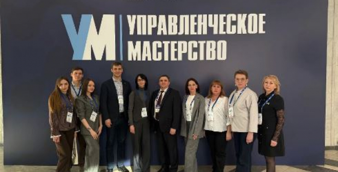 Инвесткоманда региона продолжает совершенствовать навыки улучшения инвестиционного климата