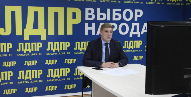 Леонид Слуцкий обсудил с Дмитрием Пьяных дальнейший путь развития реготделения ЛДПР