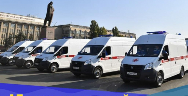 Саратовским медикам вручили 17 машин скорой помощи 