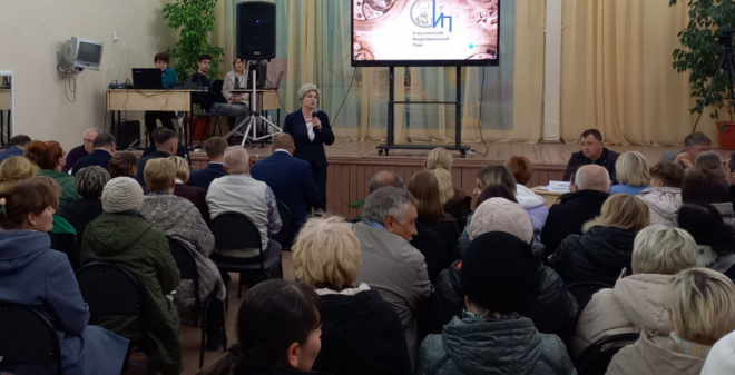 Началась вторая встреча главы города Лады Мокроусовой с жителями по вопросам строительства Столыпинского индустриального парка