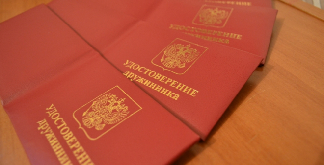 В Саратове новым дружинникам вручили удостоверения