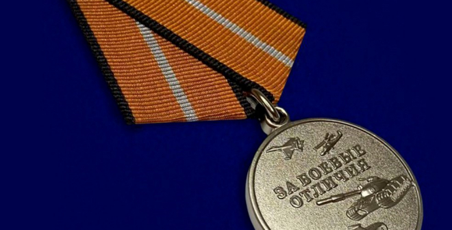 Участника СВО из Саратовской области наградили медалью «За боевые отличия»