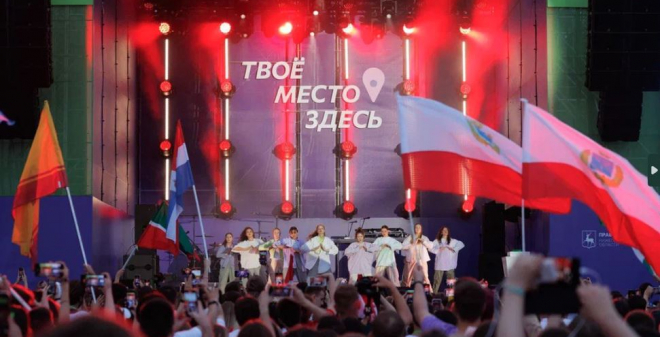 Новый Молодежный форум ПФО «Метеор» стартовал на площадке в Нижегородской области