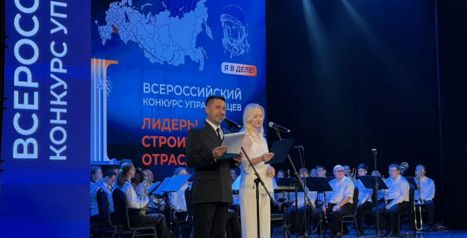 В Саратове стартовал третий день финала VI Всероссийского конкурса управленцев «Лидеры строительной отрасли»