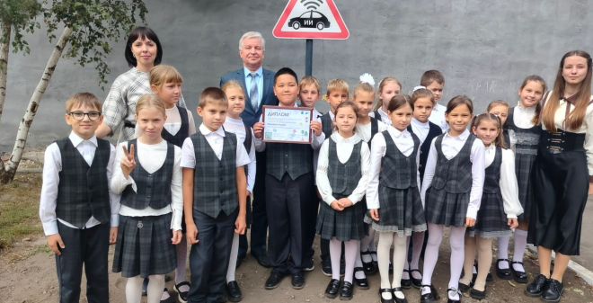 Школьника, придумавшего новый дорожный знак, наградили дипломом