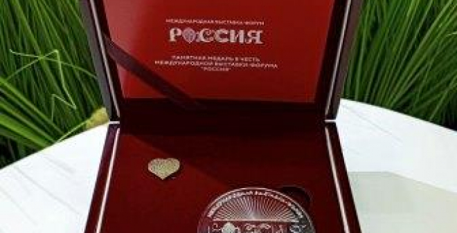 Саратовская область награждена за активное участие в международной выставке «Россия»