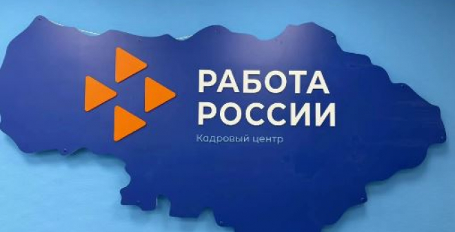 В Саратове директору по продукту готовы платить до 300 тысяч рублей