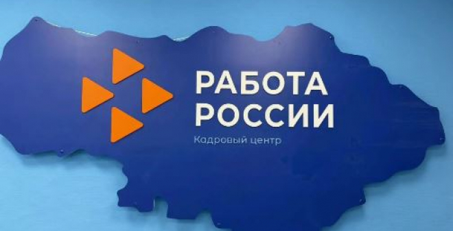 В Балаковском районе обрубщику предлагают зарплату до 300 тысяч рублей