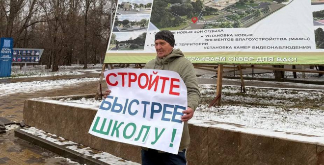 «Это будет счастливый день»: жители Молодежного с нетерпением ждут новую школу