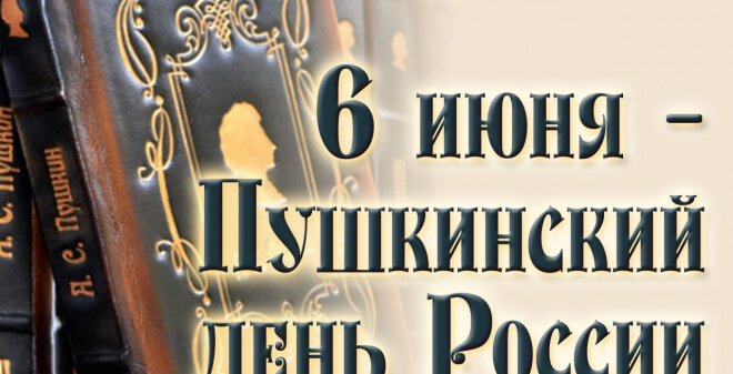 В Саратове подведут итоги открытого комикс-марафона Пушкин. LIFE 