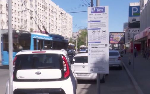 В городе расширят сеть платных парковочных мест