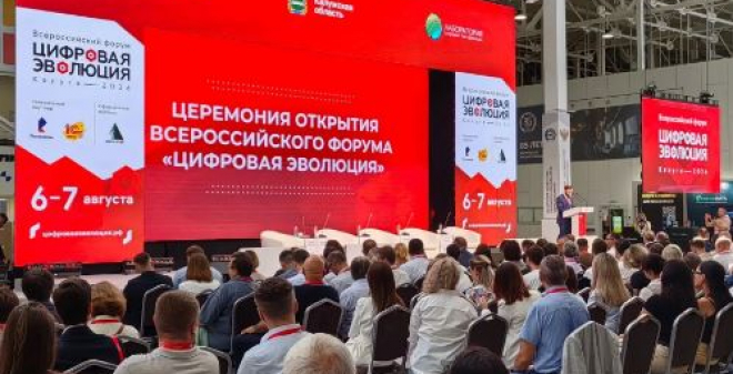 Саратовская область - вторая в России по разработке новых форм электронных услуг