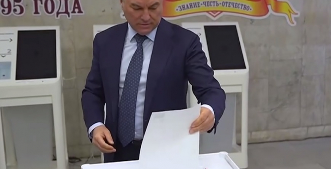 Вячеслав Володин проголосовал на выборах Президента России