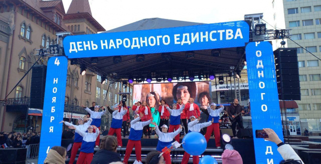 Жители Саратовской области отметили День народного единства