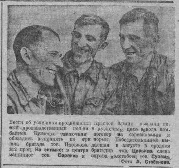 Николай Панков: Каждый день войны был подвигом для саратовцев