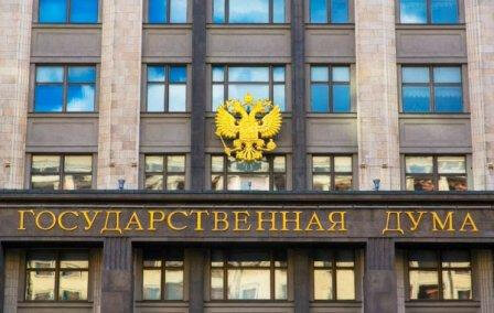 Татьяна Митрохина: Обеспечение легитимности избирательного процесса - приоритет в работе Государственной Думы