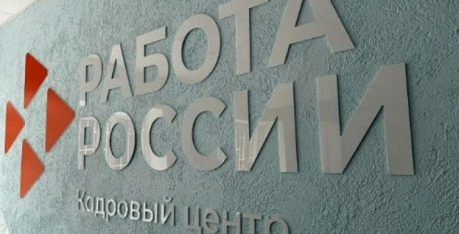 Кадровый центр Саратовской области помог трудоустроиться 160 людям с ограничениями по здоровью