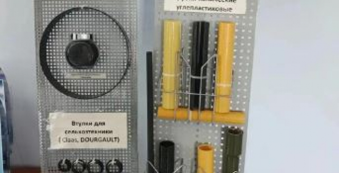 Балаковское предприятие планирует получить грант при содействии Корпорации развития Саратовской области