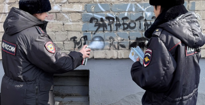 В Кировском районе уничтожили 200 граффити с пропагандой наркотиков