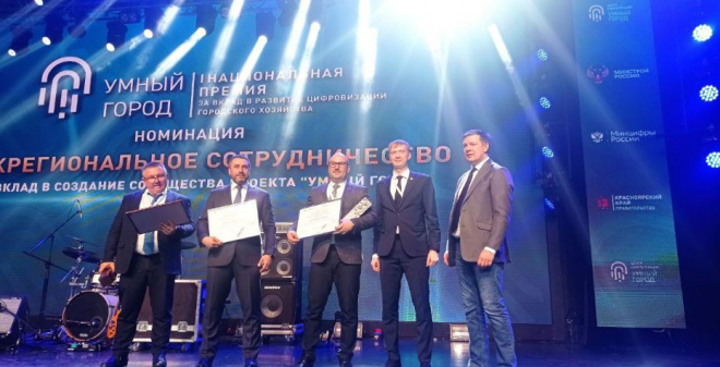 Саратовская область выиграла «золото» и «серебро» Национальной премии проекта «Умный город»