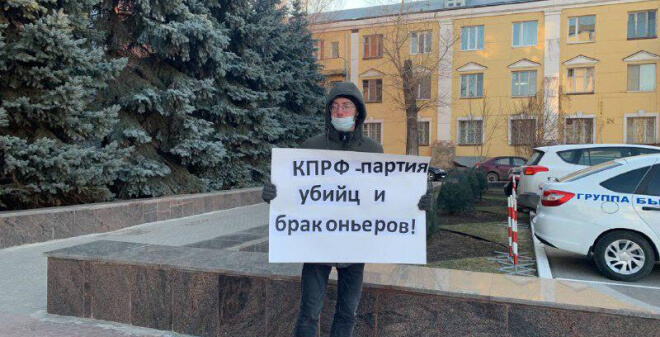 Депутатов встречают активисты с плакатами