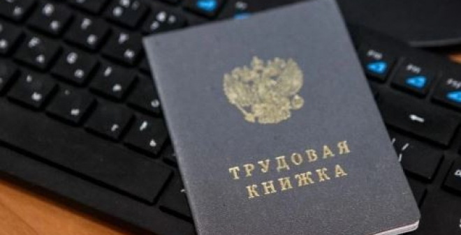 С начала года вышли «из тени» почти 18,8 тысячи работников