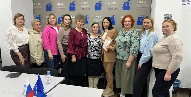 В Штабе общественной поддержки «Единой России» состоялось очередное заседание партийного проекта