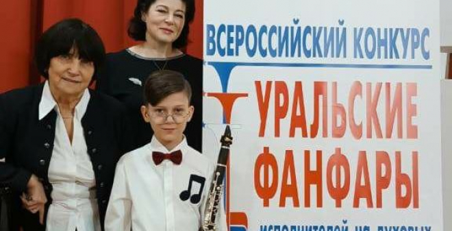 Успехи юного саратовского музыканта высоко оценили на Всероссийском конкурсе