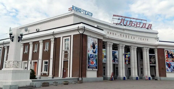 В кинотеатре «Победа» покажут лучший фильм осенних каникул