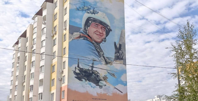 В Саратове увековечили память Героя России Александра Аксёнова