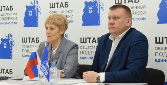 Антонина Галяшкина избрана Председателем Совета руководителей фракций и депутатских групп партии «Единая Россия»
