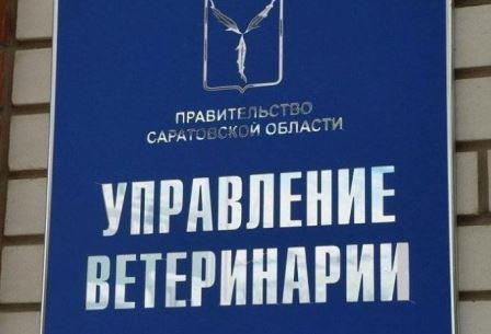 Ветеринары не допустили к реализации более 25 тонн опасной продукции на рынках региона