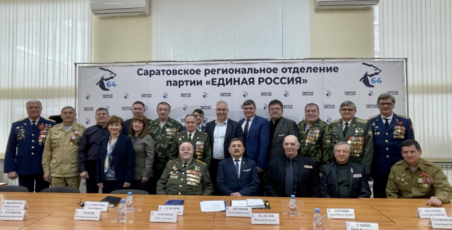 Депутаты «Единой России» обсудили с ветеранами-афганцами вопросы патриотического воспитания молодёжи