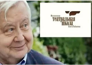 Московская театральная школа Олега Табакова ищет таланты среди саратовских ребят