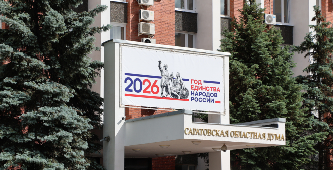 В Саратовской области скорректируют избирательное законодательство