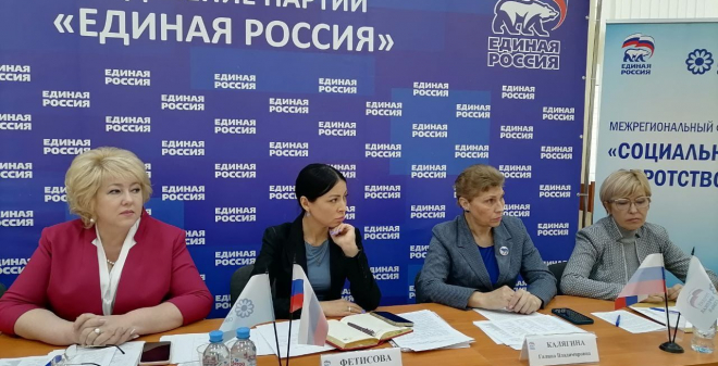 Завершил свою работу межрегиональный форум «Социальное сиротство»
