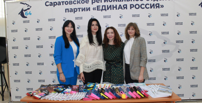 Юлия Литневская совместно с Саратовстатом подарила детям «добрые портфели»