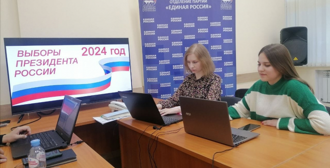 В регионе начинается второй день голосования на выборах Президента