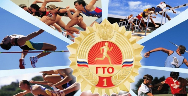 Восемь юных саратовцев завтра отправятся на Всероссийский фестиваль ГТО в «Артек»