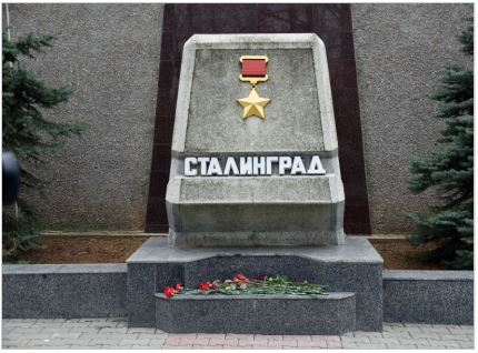 День воинской славы России! Они стояли насмерть...