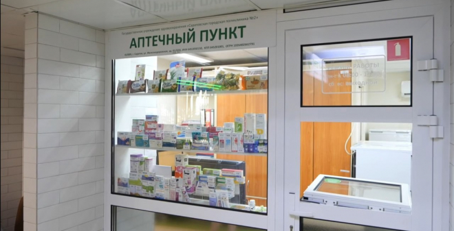 На закупку бесплатных лекарств для жителей выделено почти в 3,5 раза больше средств, чем в 2021 году
