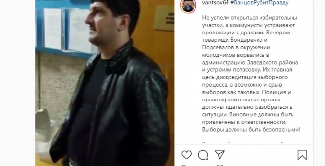 Максим Сиденко заявил о нападении на здание администрации Заводского района