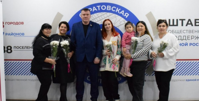 Мам особенных детей поздравили с предстоящим праздником